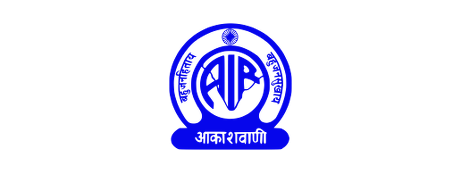 All India Radio